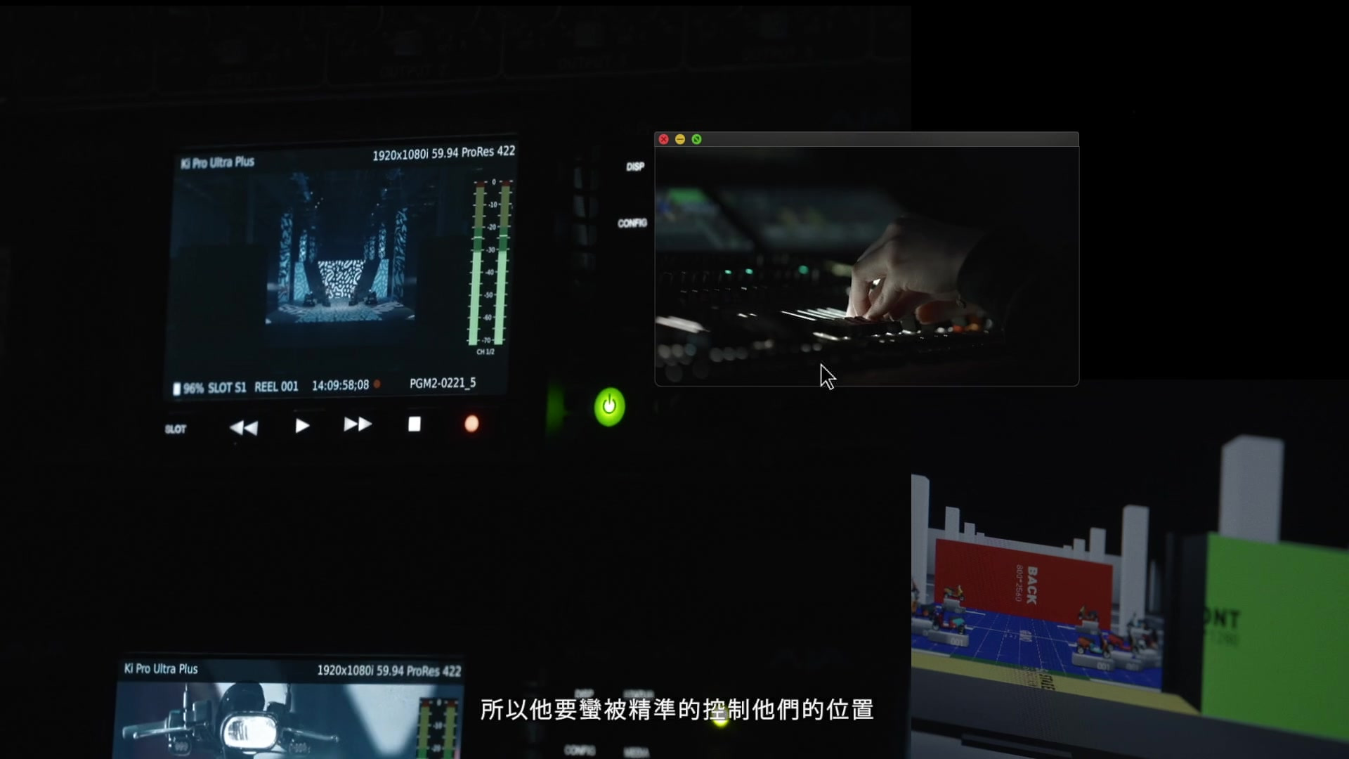 Gogoro — VIVA MIX / Making Of, selected film frame 3
