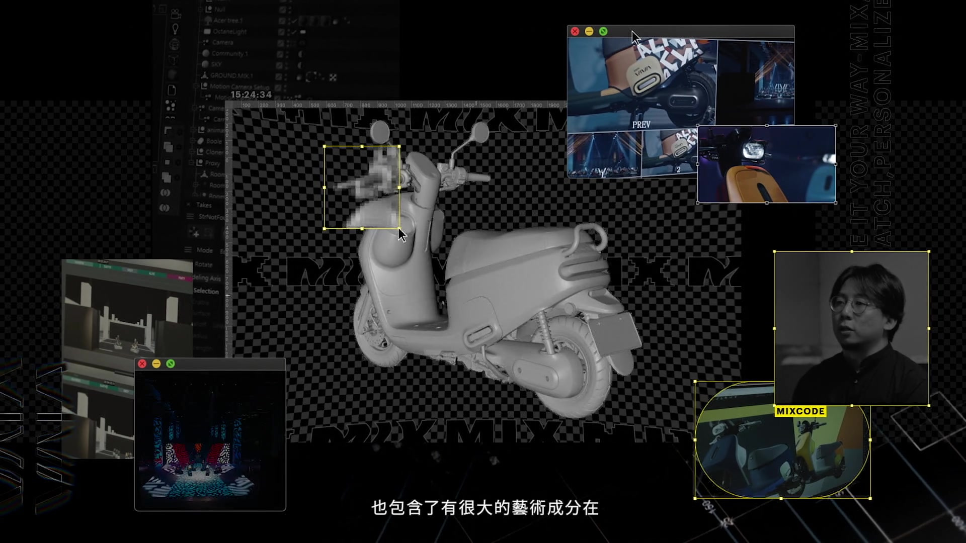 Gogoro — VIVA MIX / Making Of, selected film frame 8